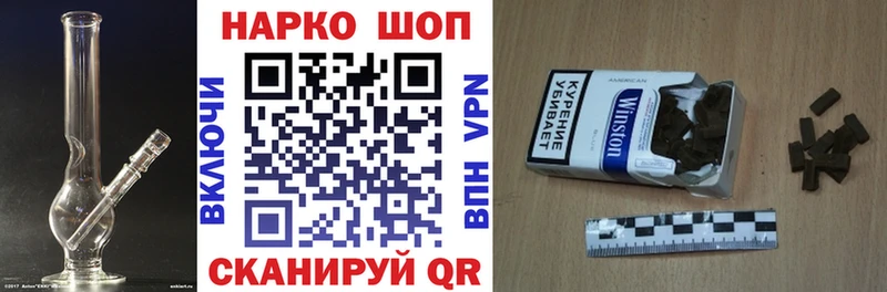 Виды наркоты Котовск МЕГА как зайти Каннабис МЕФ ГАШИШ Alpha-PVP АМФ