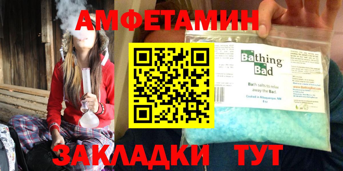 Amphetamine 97% Котовск