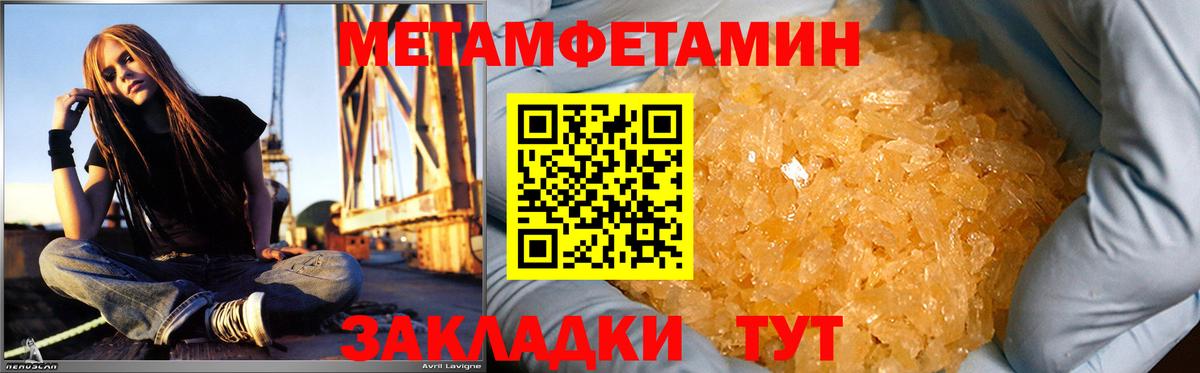 Котовск  Амфетамин VHQ  Амфетамин  OMG ССЫЛКА  Вход с VPN 