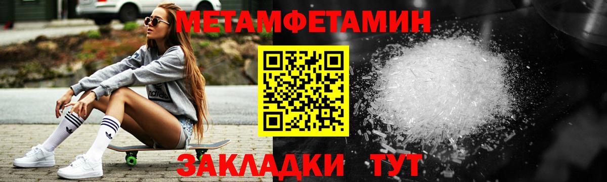 АМФ 98%  Котовск 