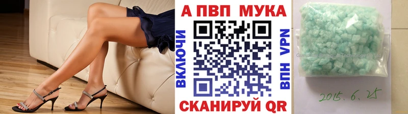 APVP Соль  Котовск 