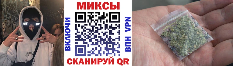 МЕГА   Котовск  Бутират бутик 