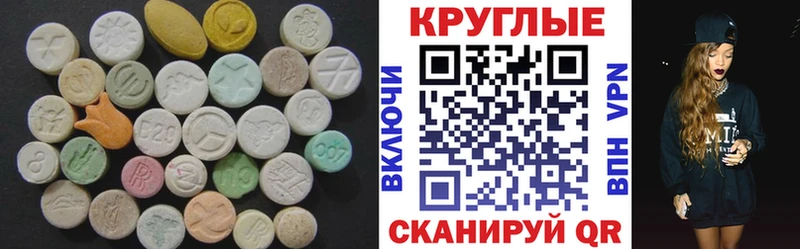 Экстази ешки  omg   Котовск  даркнет сайт 