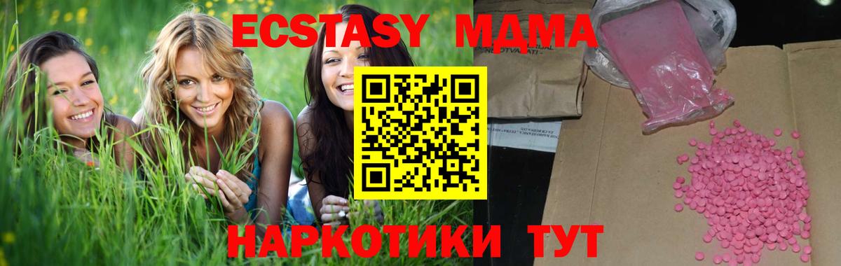 Alpha PVP СК кристаллы  АМФ кристаллы  Гашиш  Котовск  LSD-25  МЕФ кристаллы  Конопля 