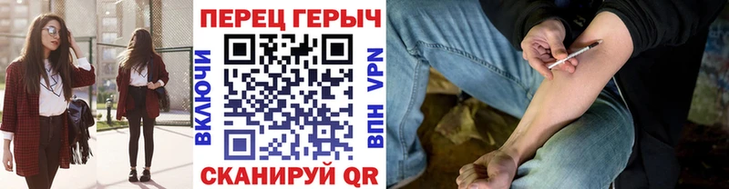 Героин гречка  Котовск 