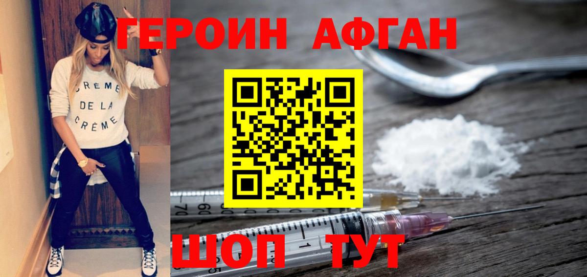 Мяу-Мяу  Круглые  Cocaine  Канабис  ГАШИШ  Котовск  МАРИХУАНА  Вход с VPN 