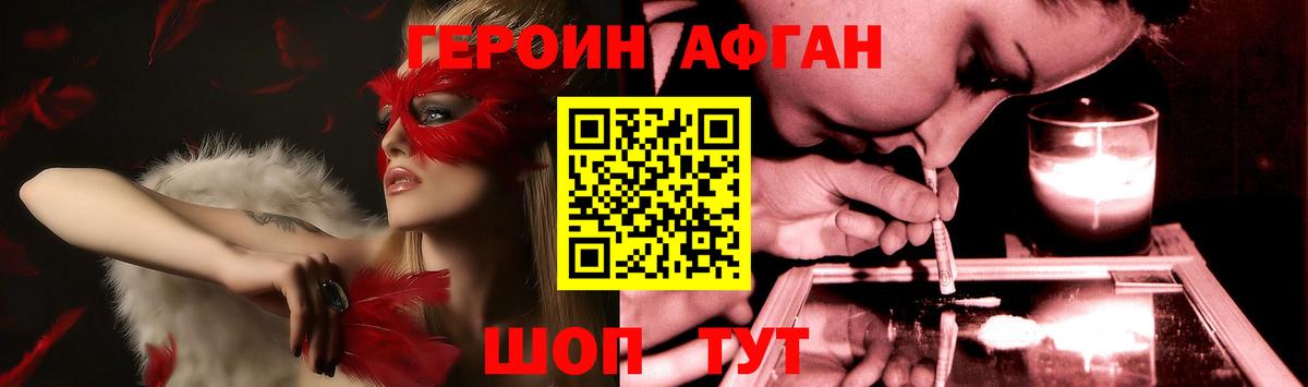 COCAIN Котовск