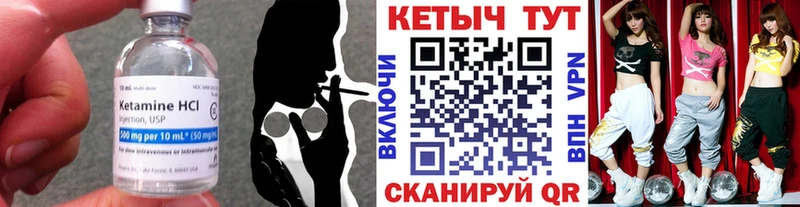 hydra рабочий сайт  Котовск  КЕТАМИН VHQ  купить наркоту 