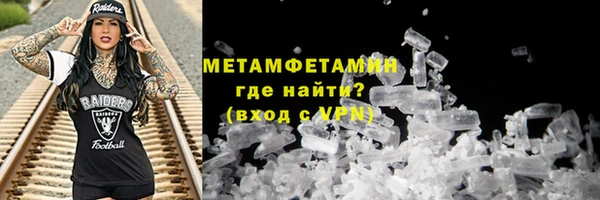 кокаин премиум Нязепетровск