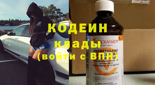 кокаин премиум Нязепетровск