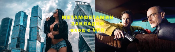 кокаин премиум Нязепетровск