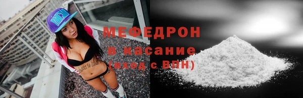 кокаин премиум Новодвинск