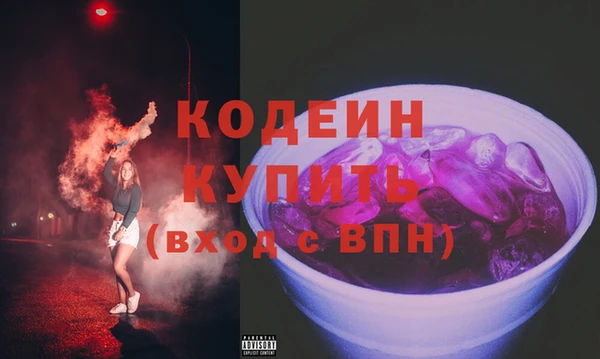 кокаин премиум Нязепетровск