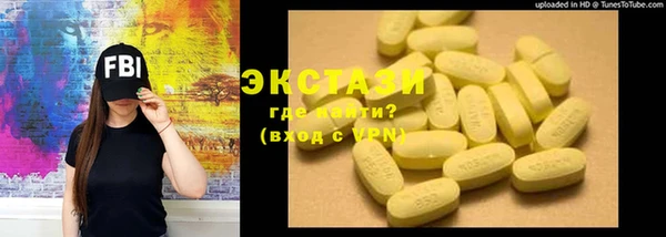стаф Новокубанск