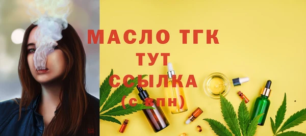 стаф Новокубанск