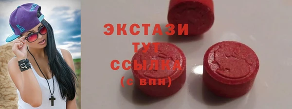 экстази Нягань