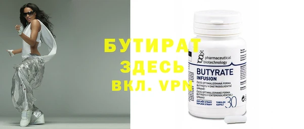стаф Новокубанск