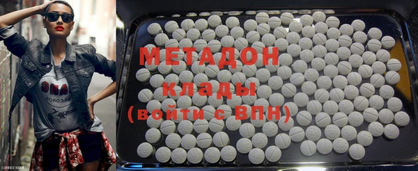 кокаин премиум Новодвинск