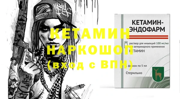 экстази Нягань