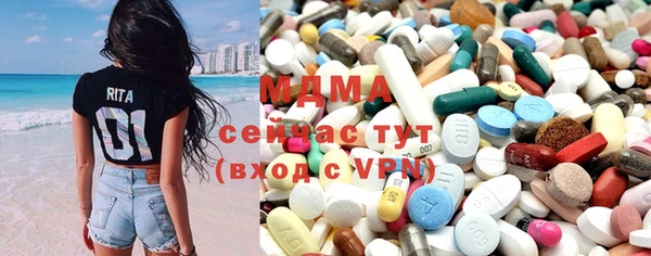скорость mdpv Новозыбков