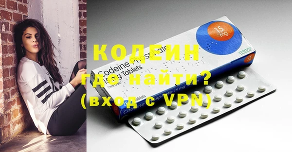 кокаин премиум Новодвинск