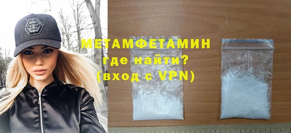 стаф Новокубанск