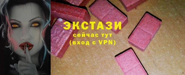 скорость mdpv Новозыбков