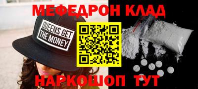 МДМА Балахна