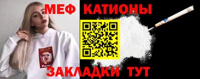 МДМА Балахна