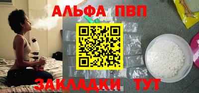 мефедрон Балашиха