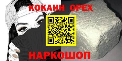 альфа пвп VHQ Балаково