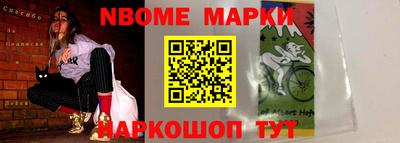 бошки Гай