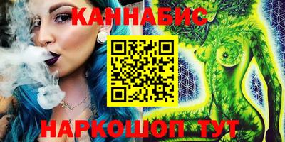 альфа пвп VHQ Балаково