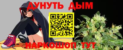бошки Гай