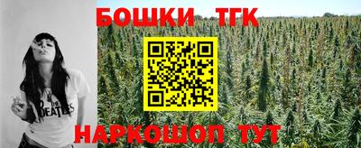 альфа пвп VHQ Балаково