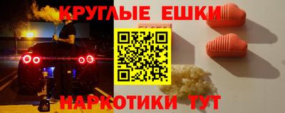 мефедрон Балашиха