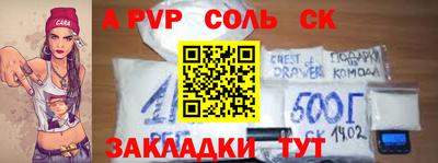 мефедрон Балашиха