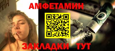 мефедрон Балашиха