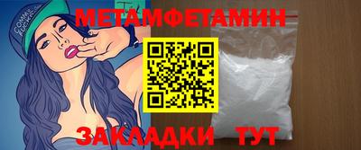 мефедрон Балашиха