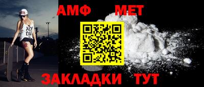 мефедрон Балашиха