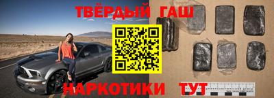 альфа пвп VHQ Балаково