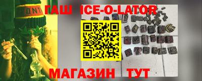 альфа пвп VHQ Балаково