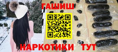 альфа пвп VHQ Балаково