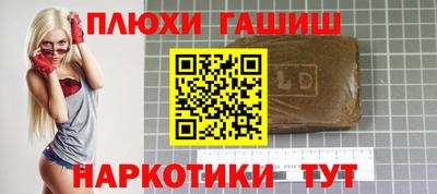 альфа пвп VHQ Балаково