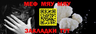 альфа пвп VHQ Балаково