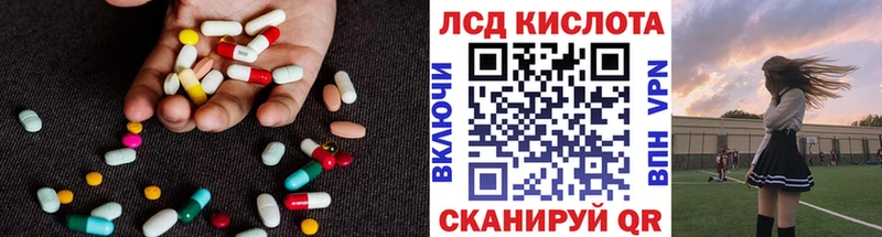 дарк нет формула  Котовск  Лсд 25 экстази кислота 