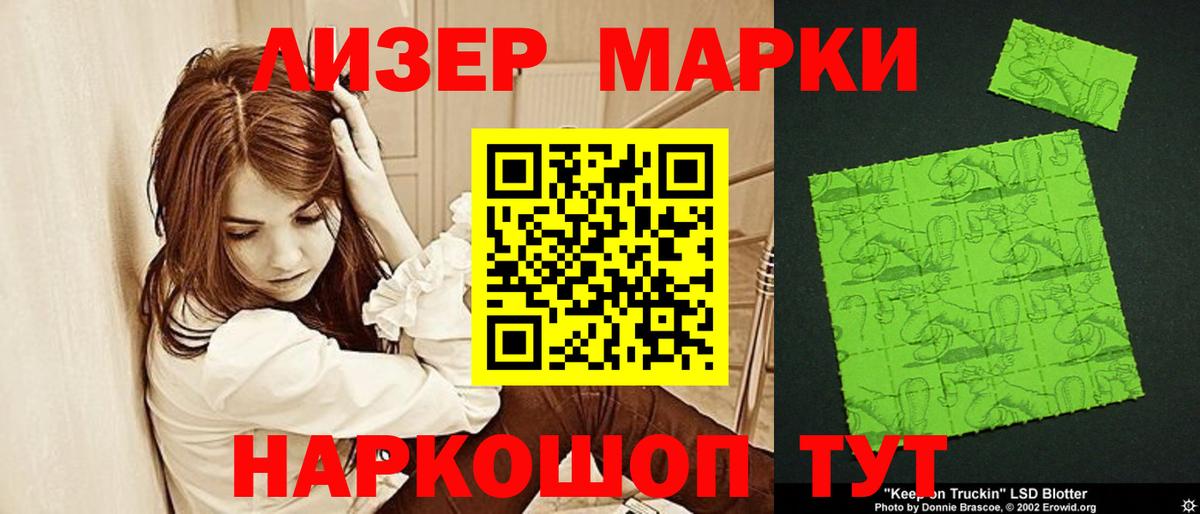 ЛСД экстази кислота  Котовск  ЛСД экстази ecstasy 