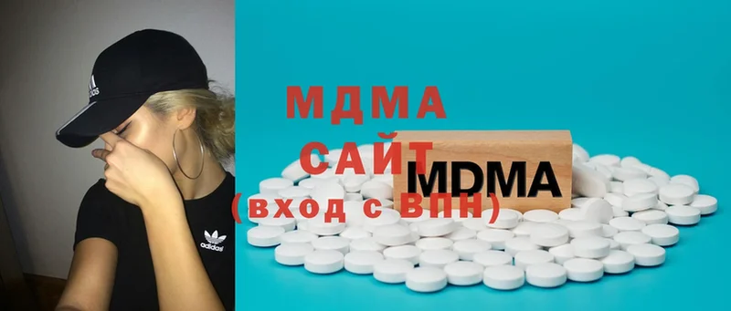 МДМА Molly  где продают наркотики  Котовск 