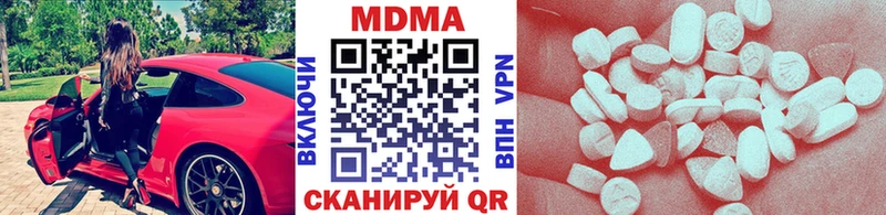ссылка на мегу онион  цена   Котовск  МДМА молли 